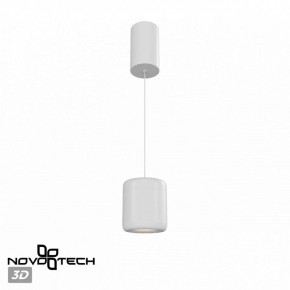 Подвесной светильник Novotech Lisse 359437 в Набережных Челнах - naberezhnye-chelny.ok-mebel.com | фото 3