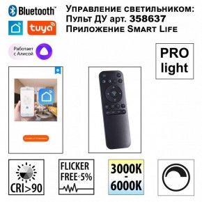 Подвесной светильник Novotech Sotto 359450 в Набережных Челнах - naberezhnye-chelny.ok-mebel.com | фото 3