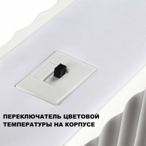 Подвесной светильник Novotech Yeso 359404 в Набережных Челнах - naberezhnye-chelny.ok-mebel.com | фото 8