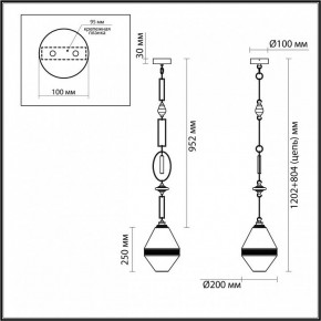 Подвесной светильник Odeon Light Krema 5441/1A в Набережных Челнах - naberezhnye-chelny.ok-mebel.com | фото 5