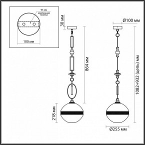 Подвесной светильник Odeon Light Krema 5441/1C в Набережных Челнах - naberezhnye-chelny.ok-mebel.com | фото 6