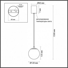 Подвесной светильник Odeon Light Marbella 6685/8L в Набережных Челнах - naberezhnye-chelny.ok-mebel.com | фото 5
