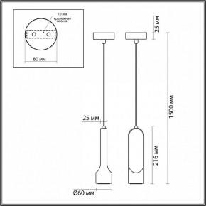 Подвесной светильник Odeon Light Pietra 7010/1A в Набережных Челнах - naberezhnye-chelny.ok-mebel.com | фото 6