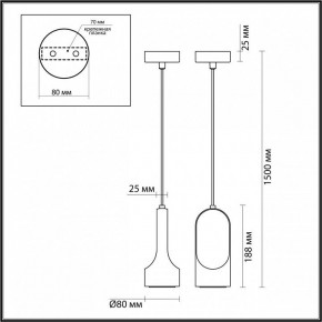 Подвесной светильник Odeon Light Pietra 7010/1B в Набережных Челнах - naberezhnye-chelny.ok-mebel.com | фото 6