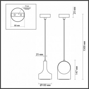 Подвесной светильник Odeon Light Pietra 7010/1C в Набережных Челнах - naberezhnye-chelny.ok-mebel.com | фото 6