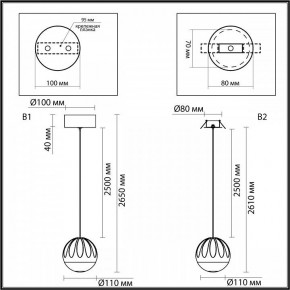 Подвесной светильник Odeon Light Sono 5100/5L в Набережных Челнах - naberezhnye-chelny.ok-mebel.com | фото 8