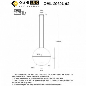 Подвесной светильник Omnilux Noci OML-29806-02 в Набережных Челнах - naberezhnye-chelny.ok-mebel.com | фото