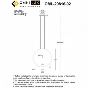 Подвесной светильник Omnilux Noci OML-29816-02 в Набережных Челнах - naberezhnye-chelny.ok-mebel.com | фото 7