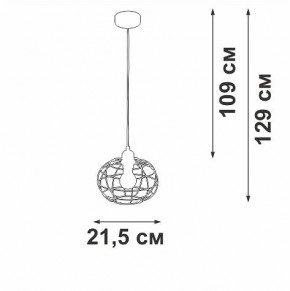Подвесной светильник Vitaluce V2858 V2858-1/1S в Набережных Челнах - naberezhnye-chelny.ok-mebel.com | фото 4