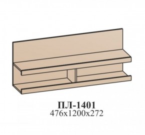 Полка ЭЙМИ (ПЛ-1401) Гикори джексон в Набережных Челнах - naberezhnye-chelny.ok-mebel.com | фото