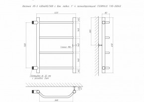 Полотенцесушитель Лесенка Л5-3 400х610/500 с бок. подкл. 1" 4 полки(трапеция) (TERMAX) ТЛ5-35040 в Набережных Челнах - naberezhnye-chelny.ok-mebel.com | фото 2