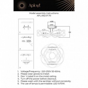 Потолочная люстра Aployt Dzhin APL.062.07.70 в Набережных Челнах - naberezhnye-chelny.ok-mebel.com | фото 3