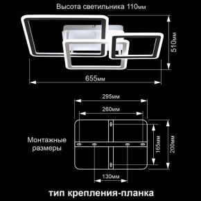 Потолочная люстра Citilux Тринити CL238231E в Набережных Челнах - naberezhnye-chelny.ok-mebel.com | фото 13