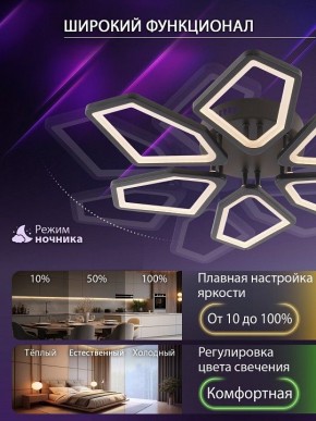Потолочная люстра Natali Kovaltseva 8144 LED LAMPS 81444 в Набережных Челнах - naberezhnye-chelny.ok-mebel.com | фото 6