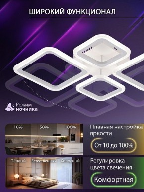 Потолочная люстра Natali Kovaltseva OPTI LED LAMPS 81108/1C в Набережных Челнах - naberezhnye-chelny.ok-mebel.com | фото 6
