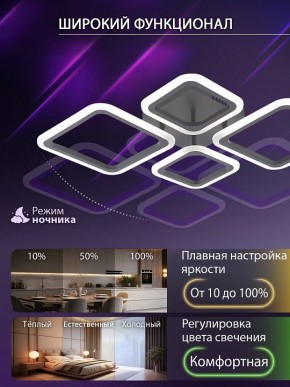 Потолочная люстра Natali Kovaltseva OPTI LED LAMPS 81108/2C в Набережных Челнах - naberezhnye-chelny.ok-mebel.com | фото 6