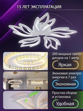Потолочная люстра Natali Kovaltseva RIF LED LAMPS 81118/4C в Набережных Челнах - naberezhnye-chelny.ok-mebel.com | фото 5