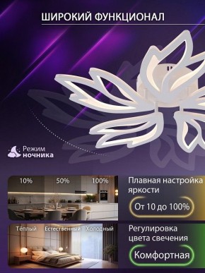 Потолочная люстра Natali Kovaltseva RIF LED LAMPS 81118/4C в Набережных Челнах - naberezhnye-chelny.ok-mebel.com | фото 6