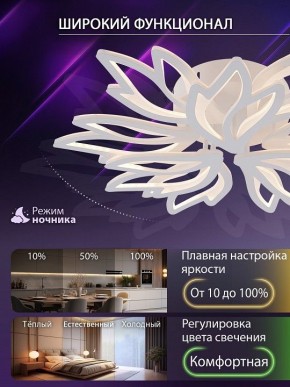 Потолочная люстра Natali Kovaltseva RIF LED LAMPS 81118/7C в Набережных Челнах - naberezhnye-chelny.ok-mebel.com | фото 6