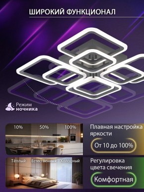 Потолочная люстра Natali Kovaltseva SPEKTR LED LAMPS 81108/5C в Набережных Челнах - naberezhnye-chelny.ok-mebel.com | фото 6