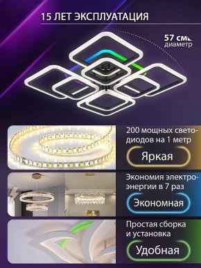 Потолочная люстра Natali Kovaltseva SPEKTR LED LAMPS 81108/7C в Набережных Челнах - naberezhnye-chelny.ok-mebel.com | фото 5