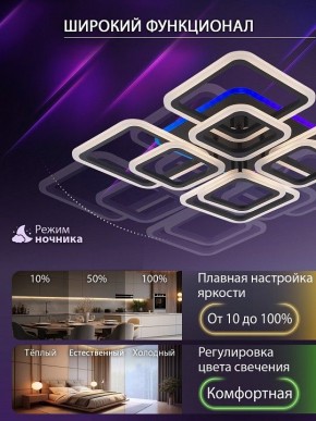 Потолочная люстра Natali Kovaltseva SPEKTR LED LAMPS 81108/7C в Набережных Челнах - naberezhnye-chelny.ok-mebel.com | фото 6