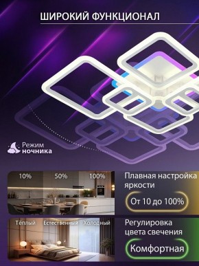 Потолочная люстра Natali Kovaltseva SPEKTR LED LAMPS 81441 в Набережных Челнах - naberezhnye-chelny.ok-mebel.com | фото 5