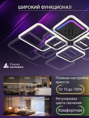 Потолочная люстра Natali Kovaltseva SPEKTR LED LAMPS 81442 в Набережных Челнах - naberezhnye-chelny.ok-mebel.com | фото 6