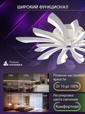 Потолочная люстра Natali Kovaltseva VIO LED LAMPS 81454 в Набережных Челнах - naberezhnye-chelny.ok-mebel.com | фото 6