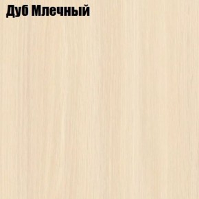 Прихожая Элегант-2 (полный к-кт фур-ры) в Набережных Челнах - naberezhnye-chelny.ok-mebel.com | фото 4