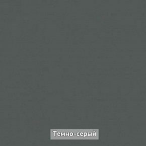 Прихожая "Ольга-Лофт 4" в Набережных Челнах - naberezhnye-chelny.ok-mebel.com | фото 7