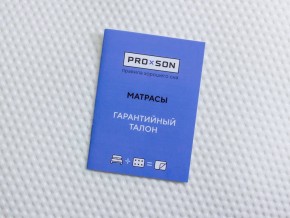 PROxSON Матрас Active F Roll (Ткань Трикотаж Эко) 120x195 в Набережных Челнах - naberezhnye-chelny.ok-mebel.com | фото 10