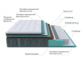 PROxSON Матрас Paradise Firm (Трикотаж Prestige Steel) 120x195 в Набережных Челнах - naberezhnye-chelny.ok-mebel.com | фото 6