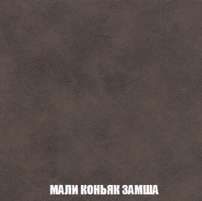 Пуф Акварель 1 (ткань до 300) в Набережных Челнах - naberezhnye-chelny.ok-mebel.com | фото 26