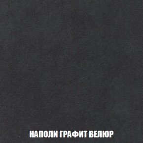 Пуф Акварель 1 (ткань до 300) в Набережных Челнах - naberezhnye-chelny.ok-mebel.com | фото 28