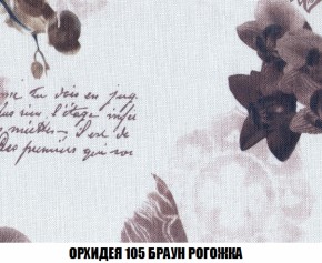 Пуф Акварель 1 (ткань до 300) в Набережных Челнах - naberezhnye-chelny.ok-mebel.com | фото 53