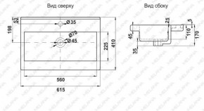 Раковина MELANA MLN-S60 Х (9393) в Набережных Челнах - naberezhnye-chelny.ok-mebel.com | фото 2