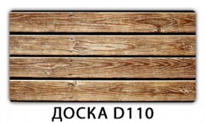 Раздвижной СТ Бриз орхидея R041 Доска D110 в Набережных Челнах - naberezhnye-chelny.ok-mebel.com | фото 7