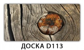 Раздвижной трансформер Трилогия с фотопечатью Доска D112 в Набережных Челнах - naberezhnye-chelny.ok-mebel.com | фото 7