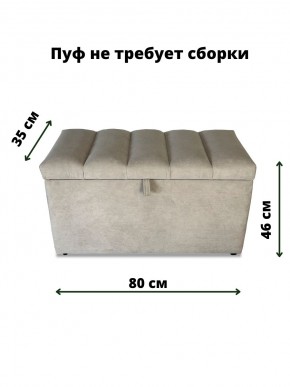 Банкетка 111 в Набережных Челнах - naberezhnye-chelny.ok-mebel.com | фото 2
