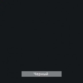 РОБИН Стол кухонный раскладной (опоры "трапеция") в Набережных Челнах - naberezhnye-chelny.ok-mebel.com | фото 9