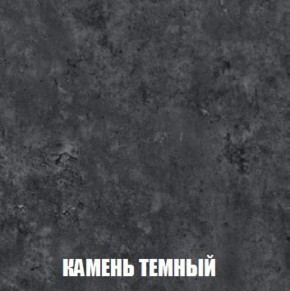Шкаф 2-х створчатый МСП-1 (Дуб Золотой/Камень темный) в Набережных Челнах - naberezhnye-chelny.ok-mebel.com | фото 5
