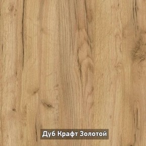 ОЛЬГА-ЛОФТ 3 Шкаф 2-х створчатый в Набережных Челнах - naberezhnye-chelny.ok-mebel.com | фото 7