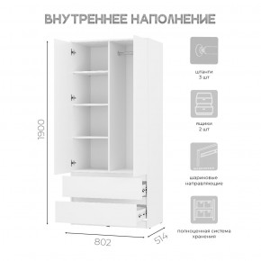 Шкаф 2-х створчатый Симпл ШК-03 (белый) в Набережных Челнах - naberezhnye-chelny.ok-mebel.com | фото 4