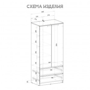 Шкаф 2-х створчатый Симпл ШК-03 (белый) в Набережных Челнах - naberezhnye-chelny.ok-mebel.com | фото 5