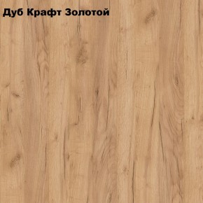 Шкаф 3-х створчатый Белла (Сандал, Графит/Дуб крафт) в Набережных Челнах - naberezhnye-chelny.ok-mebel.com | фото 3