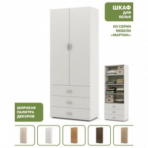 Шкаф для белья Мартин-3 в Набережных Челнах - naberezhnye-chelny.ok-mebel.com | фото 4