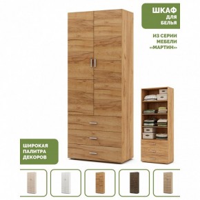 Шкаф для белья Мартин-3 в Набережных Челнах - naberezhnye-chelny.ok-mebel.com | фото 4