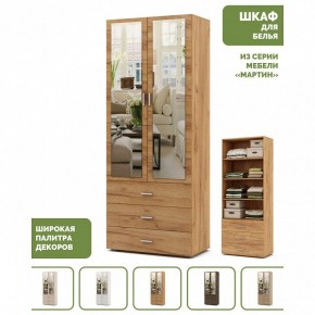 Шкаф для белья Мартин-5 в Набережных Челнах - naberezhnye-chelny.ok-mebel.com | фото 4
