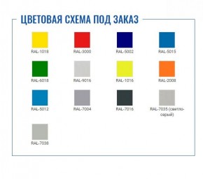 Шкаф для сумок Стандарт LS-24 в Набережных Челнах - naberezhnye-chelny.ok-mebel.com | фото 2